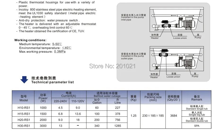 Hot Tub Thermostat with Temperature Control Spa Swimming Pool H10- RS1